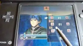 Video part from review: Fire Emblem shin monshō no nazo hikari to kage no eiyū