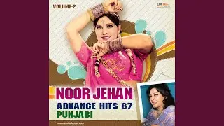 Meri Pasand Toon Aen