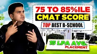 5 Best MBA Colleges for CMAT 75&ndash;85 Percentile | Low Score? No Problem! 🎓