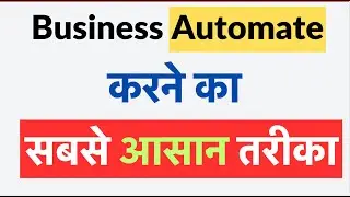 Forever Business Automate kaise kare ? Network Marketing Automation | MLM Automation