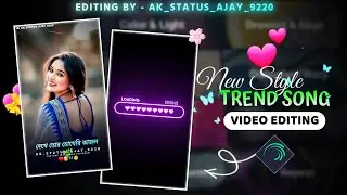 CHOKHER KAJAL SARIR ANCHAL PURULIA SONG STATUS EDITING 2026 | ALIGHT MOTION VIDEO EDITING #purulia