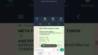 HOW TO ADD SFC COIN IN YOUR TRUST WALLET ? METAFORCE FREE SFC AIRDROP