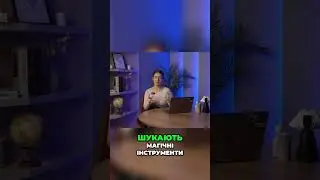 МАНДРА ПАТРИКОР  Реальні інвестиції без міфів про ризик!