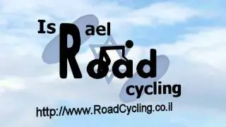 Israel Road Cycling Logo