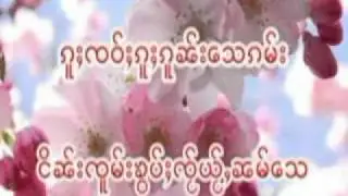 Tai Mongloi News 9/9