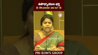 tdp lady speech