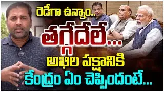 PM Modi Govt Convenes All-Party Meeting After Operation Sindoor | India Vs Pakisatan | Socialpost