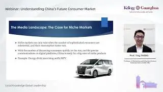 Understanding China&rsquo;s future Consumer Market &ndash; Guanghua-Kellogg EMBA Sample Class