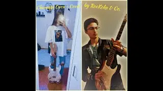 Черната Овца (Chernata Ovca) + Lyrics - By RocKDiGi (Official Cover Audio)