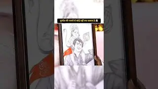 Got a photo of Hanuman ji made from my friend and brought it 🤯👁️back.#bageshwardhamsarkar