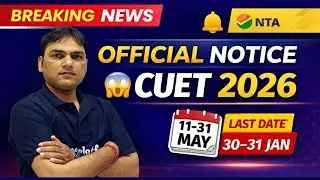 🚨 CUET UG 2026 OFFICIAL NOTICE OUT | Last Date & Exam Dates Confirmed 😱