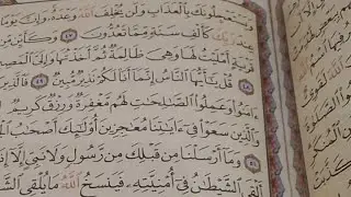 online class Mujawada jan 9 2026