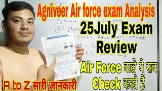 Air force agniveer exam analysis 2022 |Air force agniveer exam review 2022 |Air force agniveer exam