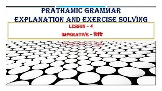 Prathmic Grammar Lesson4_ Imperative Sentence