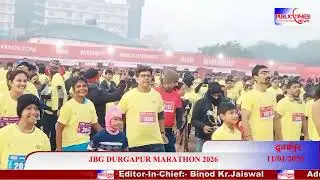4th JBG Durgapur Marathan-2026 : 5 हजार से अधिक धावकों ने उत्साह के साथ लगाई दौड़ #public_times