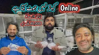 Ustad Jadi Ne Taddy Jora Ka 40,000 Mang Liya 😅