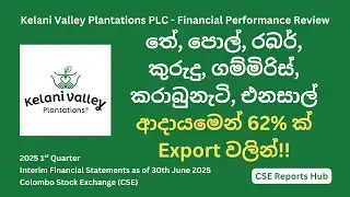 Kelani Valley Plantations (KVAL.N) 2025 Q1 Financial Performance | 2025 Q1 Earnings Report Analysis