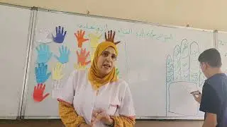 #استراتيجيَّة اليد للقراءة التفاعلية #التعليم المتوسط #قسم 3م4 #قسم ما شاء الله #الأستاذة بوخاري 