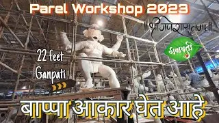 Parel Ganpati Workshop | Mumbai's Biggest Ganpati Workshop 2023 | Special Video