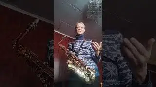 Музыкальное поздравление 🎷🎷🎷 Джаз Клаб на дому😉