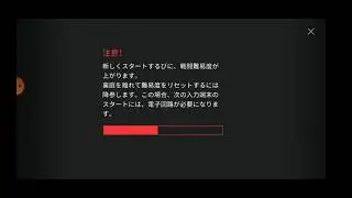 ldoe WAVE99 手帳 2021.11.13