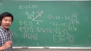 Basis and Coordinate Systems