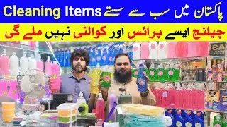 House Hold Cleaning Items Wholesale Shop | Home Appliances | Smart Gadgets | Cleaning Items