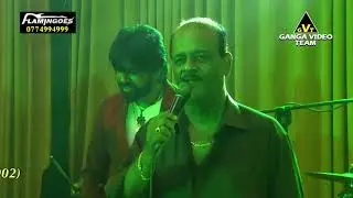 Seetha Sulan (සීත සුළං අවට හමන්නේ) | Susil Fernando | Flamingoes | Ambalangoda 2020