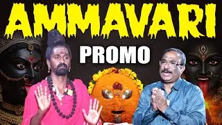 Sri Sri Sri Adithya parasri swamy First Ever Podcast With ‪@itsutvchannel‬ | PROMO | Its UTV Bhakthi