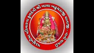 Video Part-1, Patotsav - 2023, Shri Bala Bahucharaji - Nani Vavdi,