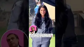 Radhika merchant spotted at Dhirubhai Ambani International school annual  function