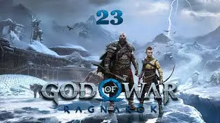 God of War : Ragnar&ouml;k - Let's Play Part 23 : The Veiled Passage