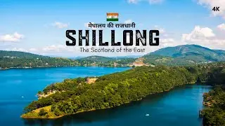 Shillong City | शिलांग शहर का ऐसा वीडियो आप ने पहले कभी नहीं देखा होगा | Shillong
