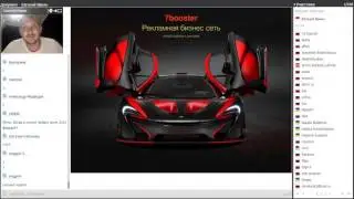 27 02 17 ✦ 7 Секретов Проекта 7booster, Как Начать с 1$ и Заработать Миллион ✦ #Offerinvest