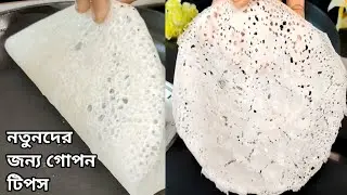 ডাল ছাড়াই কাগজের মতো পাতলা নরম তুলতুলে সরুচাকলি পিঠা রেসিপি | soru chakli pitha recipe