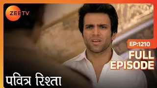 Arjun के घर क्यों आयी police? | Pavitra Rishta | Full Ep. 1210 | ZEE TV