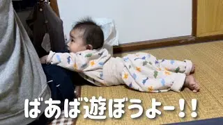 ドライヤー中のばぁばにピッタリくっついて遊んでもらうのを待ってる赤ちゃん👶