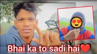 Bhai Ki Shaadi! 💍