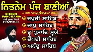 ਨਿਤਨੇਮ ਪੰਜ ਬਾਣੀਆ vol1560 | Nitnem Sahib Full Path | Nitnem Panj Bania |  Bhai Gurbaj Singh Ji