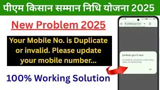 Your mobile is number duplicate or invalid please update your mobile number problem solution