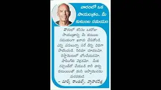 Life coach - Family time - healthy talks #motivation #quotes #tips #health #food #trending #viral