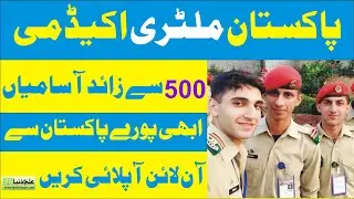 Pakistan Military Academy Jobs 2020 - Pak Army Jobs 2020 - PMA Jobs 2020