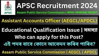 APSC Assistant Accounts Officer (AEGCL/APDCL): Educational Qualification