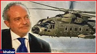 Agusta Westland Scam: Indianews accesses Middleman Christian Michel's Notes; VIP Chopper Deal