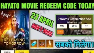 HOW TO START A FIRE REDEEM CODE आ गया जल्दी कर लो।🤩 | REDEEM CODE TODAY 23 APRIL 🤩 | FF REDEEM CODE