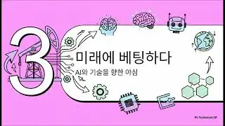 아부다비는 ADIA, 무바달라, ADQ 3대 국부펀드를 통해 단순 오일머니 저축을 넘어 글로벌 딜 주도자로 변모했으며, 셰이크 타눈 중심의 AI 및 지정학적 투자를 가속화하고 있다