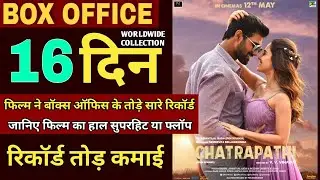 Chatrapathi Box office collection, Bellamkonda Sreenivas, Chatrapathi Full Movie Review #chatrapathi