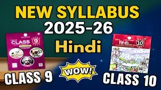 AP 10th Class and 9th Class Hindi New Syllabus 2025-26 | Latest Changes, Full Overview | visionguru