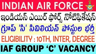 Indian Air Force IAF Group 'C' Civilian Recruitment 2021 | 85 vacancy | How To Apply | Telugu Job
