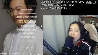 陳一發兒[富士山下][陳奕迅][粵語][純歌聲無雜音] [67373 Forever]